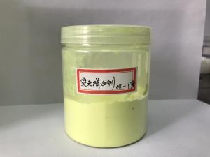 荧光增白剂0B-1黄